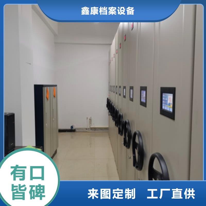 样品密集架报价资讯