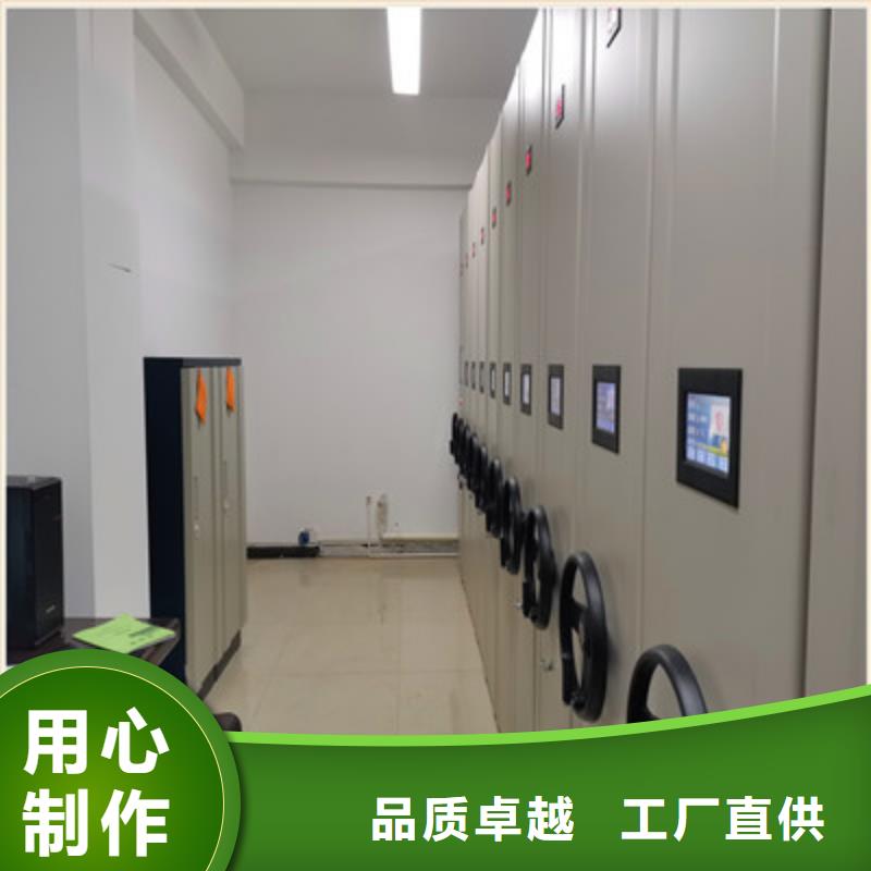 电动智能密集柜鑫康密集柜 【智能型档案馆密集柜】工厂自营