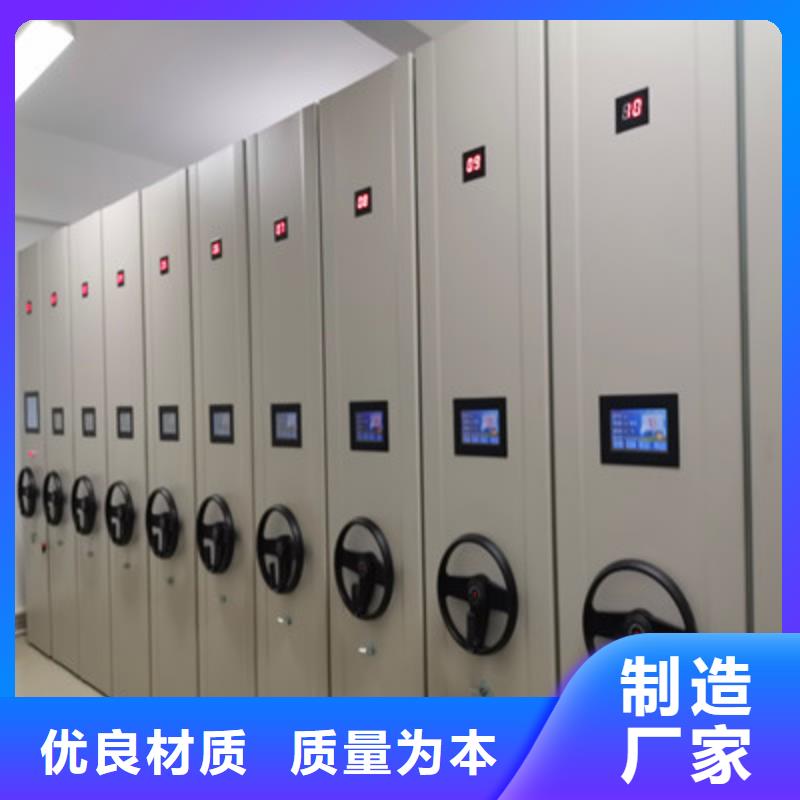 源头厂货【鑫康】手动式密集柜