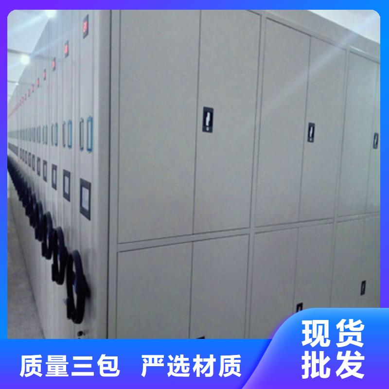 电动智能密集柜鑫康密集柜 【智能型档案馆密集柜】工厂自营