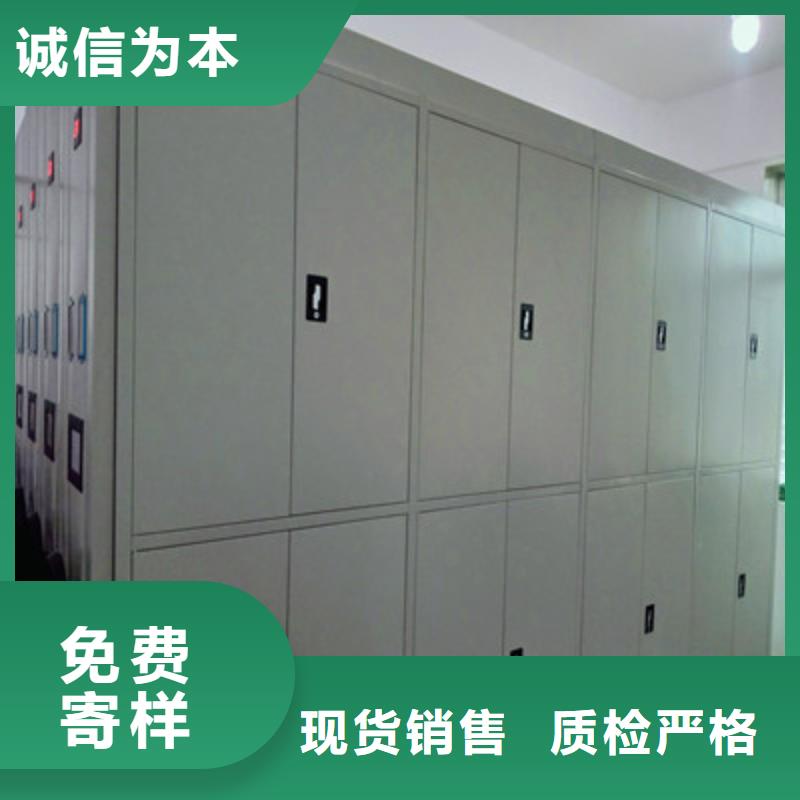 销售商【鑫康】活动密集架