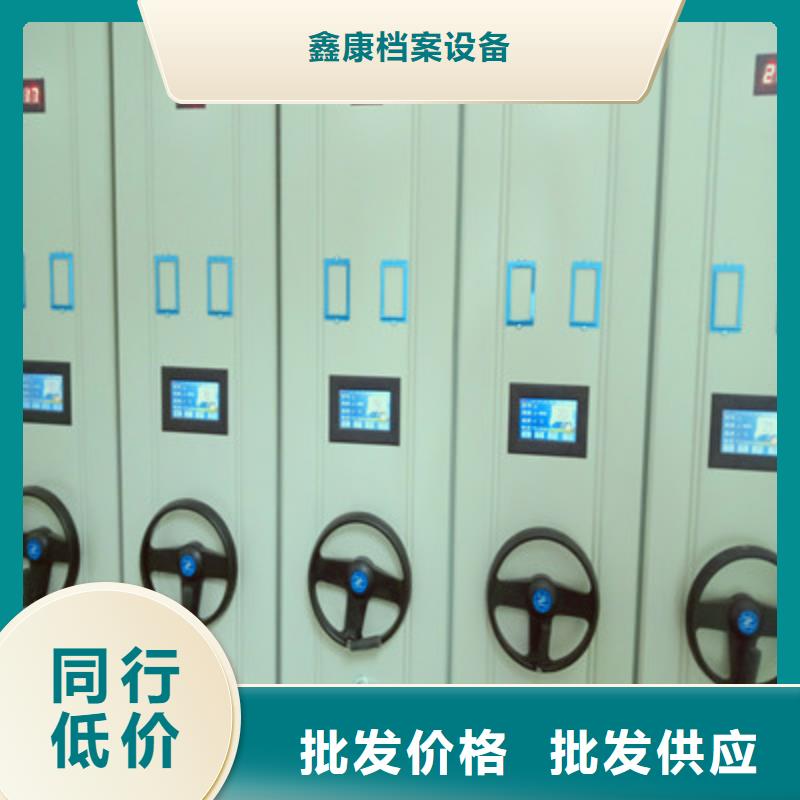 源头厂货【鑫康】手动式密集柜