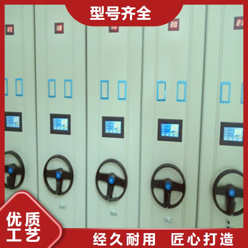 优质供应【鑫康】智能式表库密集柜