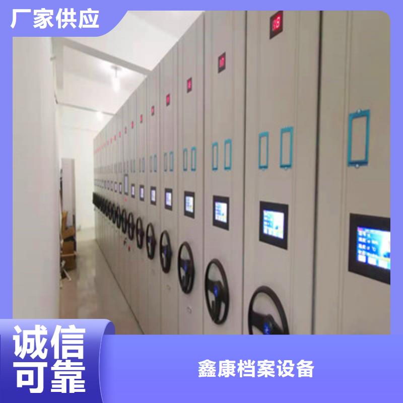 采购会计凭证密集柜-现货充足有保障