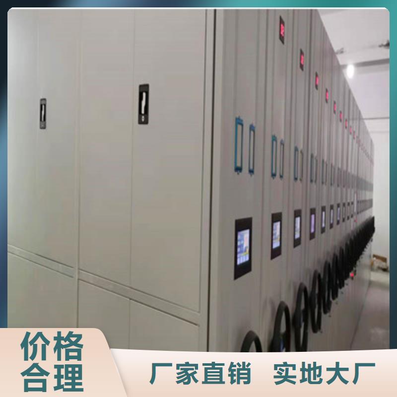 优质供应【鑫康】智能式表库密集柜