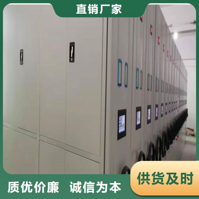 密集柜定做价格