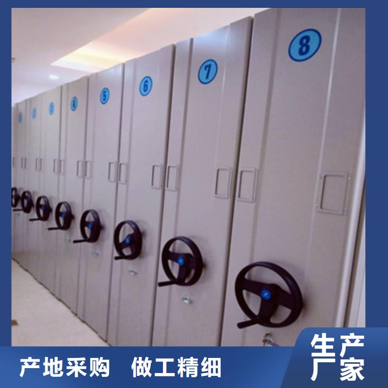 销售晾片密集柜_优质厂家