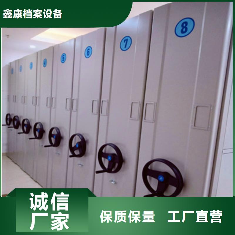 源头厂货【鑫康】手动式密集柜