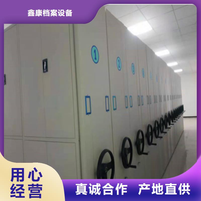 2025新价格##标本密集架厂家##电话咨询