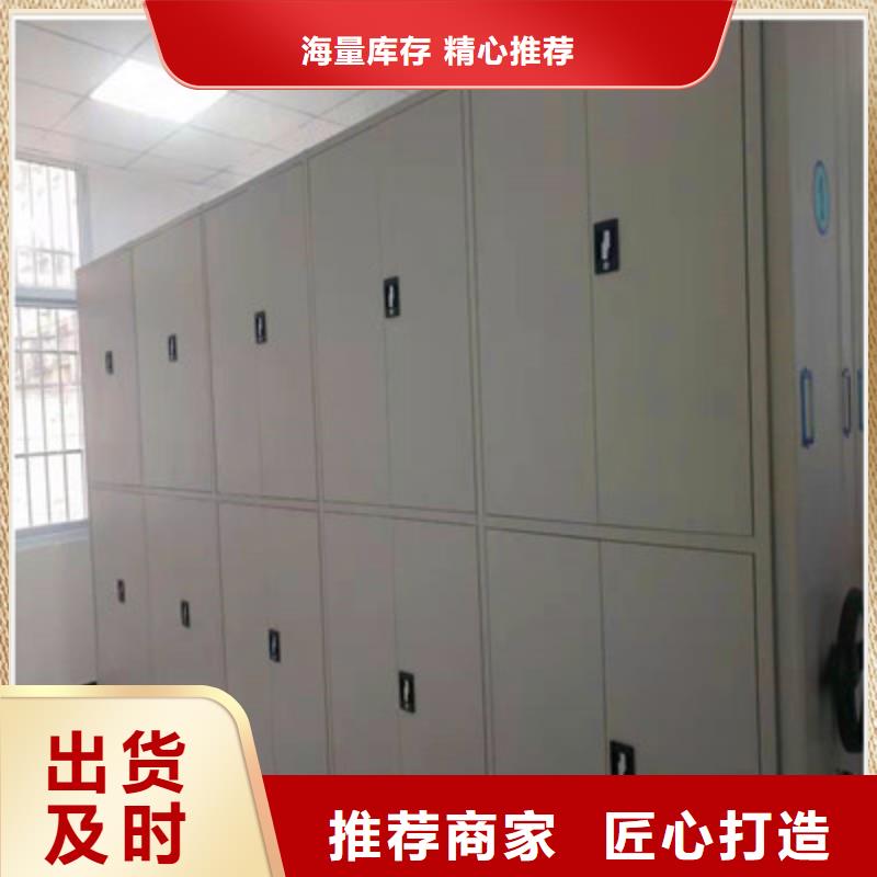 鑫康标本密集柜【 密集柜,档案库房密集柜精工细作品质优良】28354.com