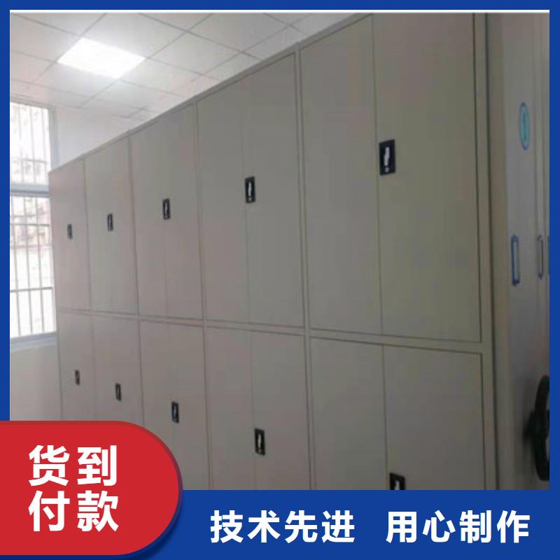 鑫康电动智能密集柜【密集柜,档案资料库密集架诚信可靠】28354.com