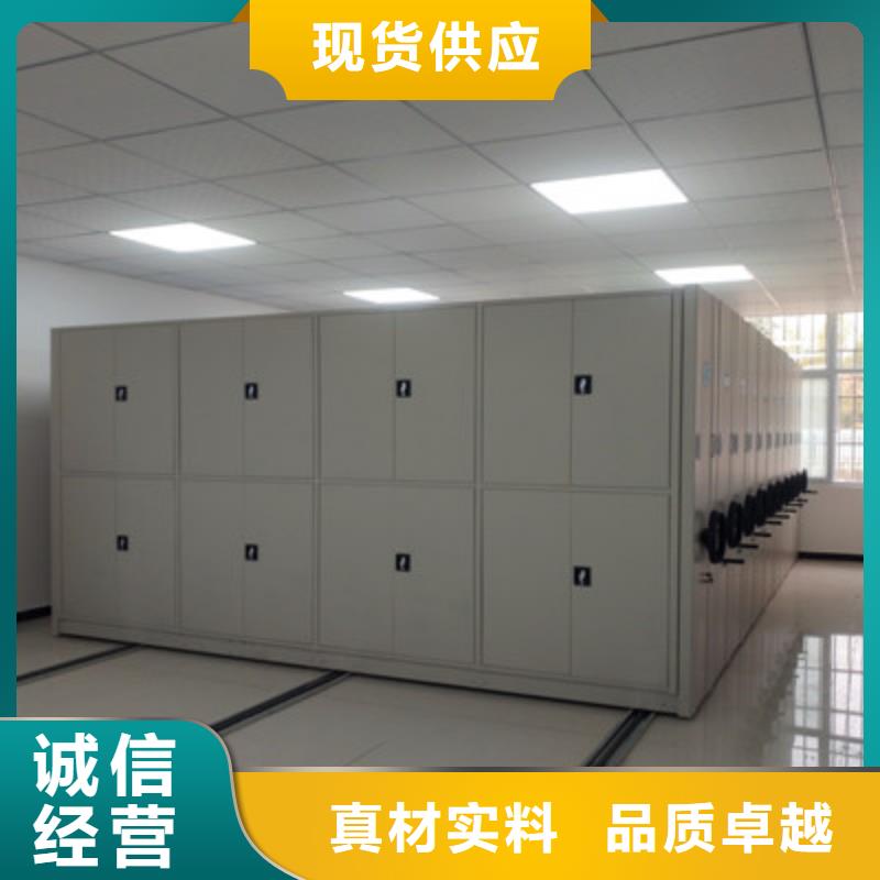 密集架档案密集柜厂家【多图】