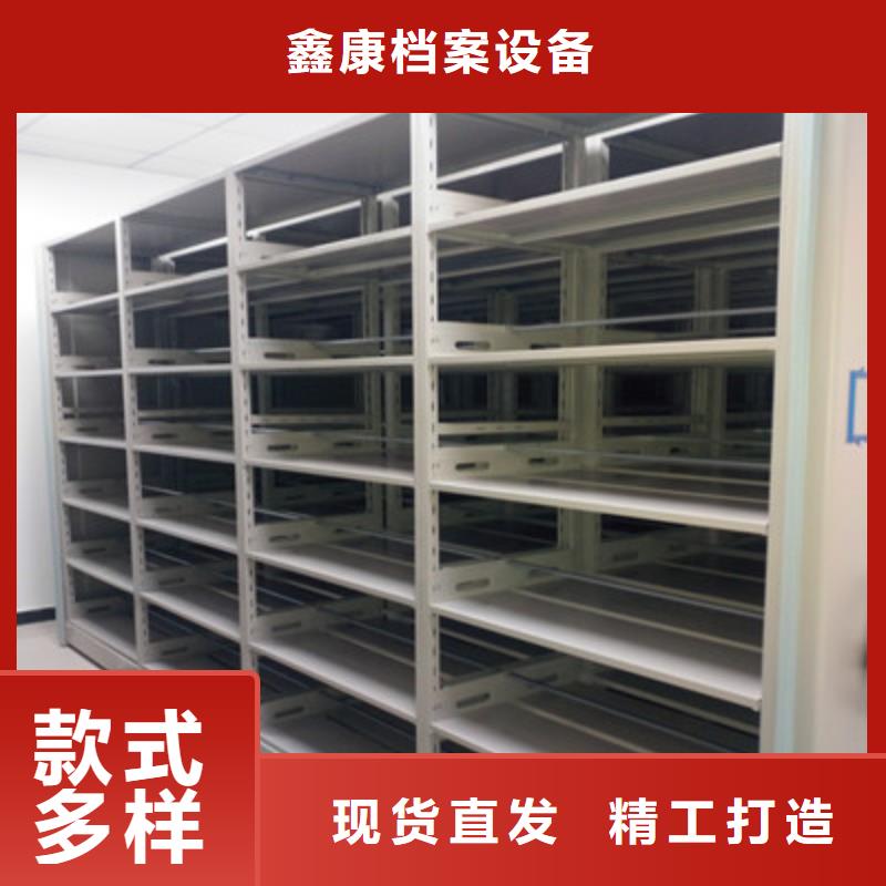欢迎惠订【鑫康】智能电动密集柜
