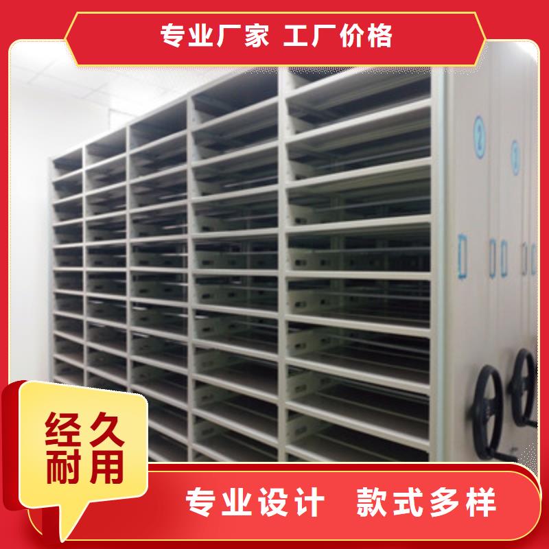 密集柜 【图纸密集架】支持拿样|标本密集柜-鑫康档案设备(汕尾市分公司)