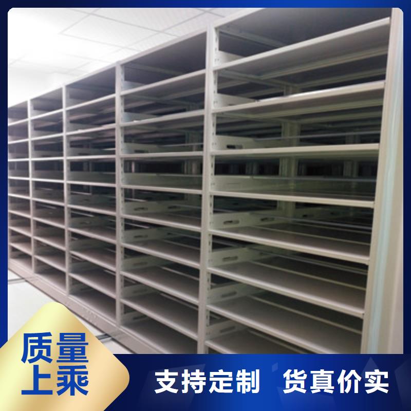 欢迎惠订【鑫康】智能电动密集柜