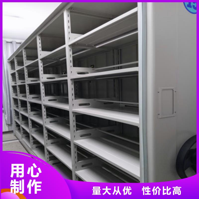 源头厂货【鑫康】手动式密集柜