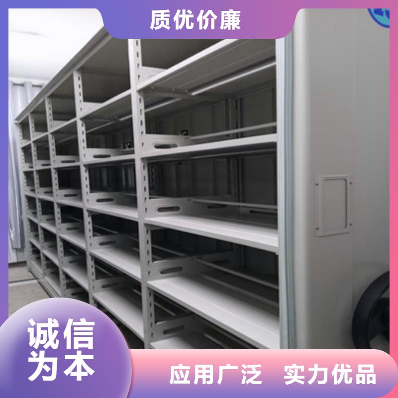 密集柜厂家直销-老顾客喜爱