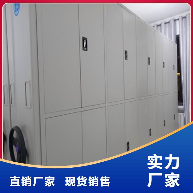 鑫康标本密集柜【 密集柜,档案库房密集柜精工细作品质优良】28354.com