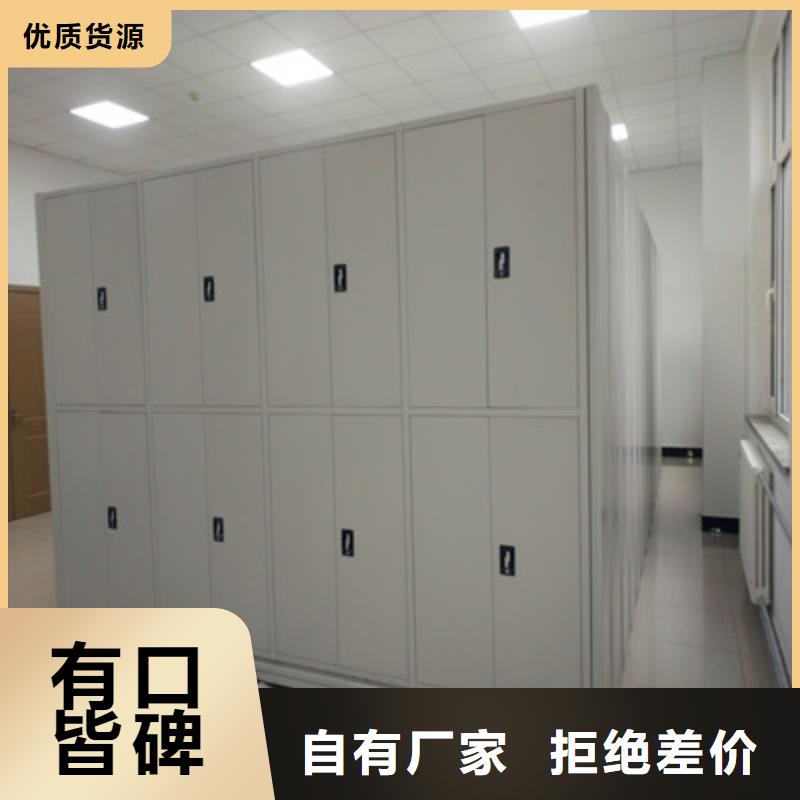 综合档案室密集柜-薄利多销