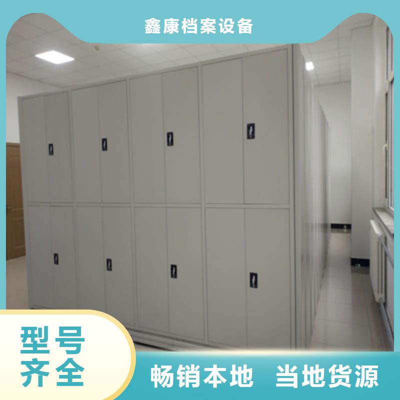 尽善尽美【鑫康】万宁市不锈钢密集柜