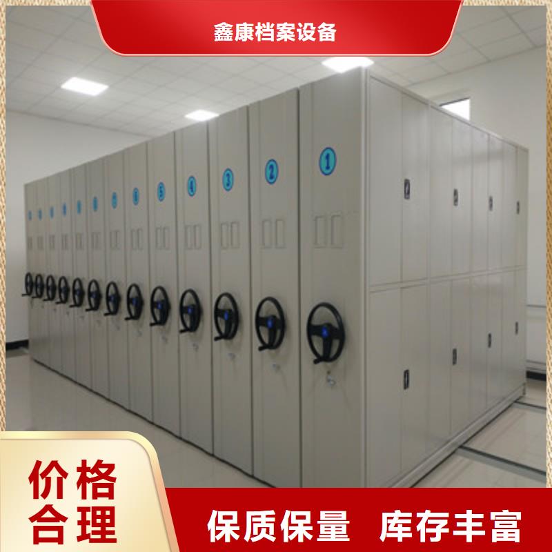 密集柜厂家直销-老顾客喜爱
