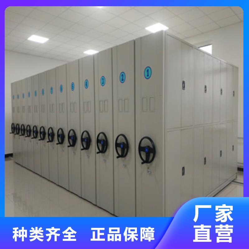 靠谱的手动型摇臂式密集柜基地