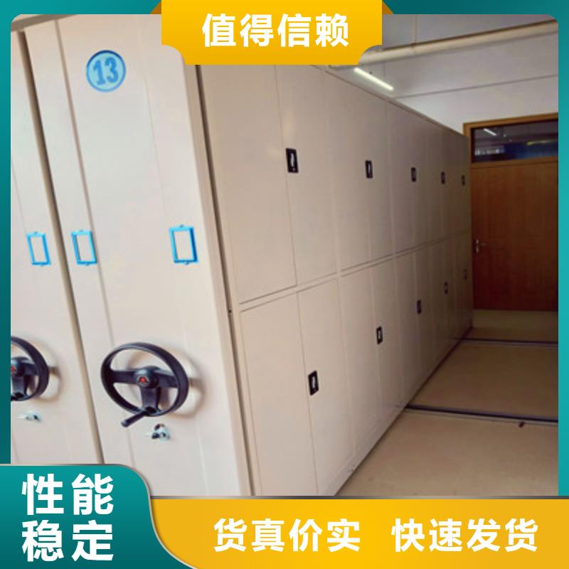 批发档案资料柜_实力厂家