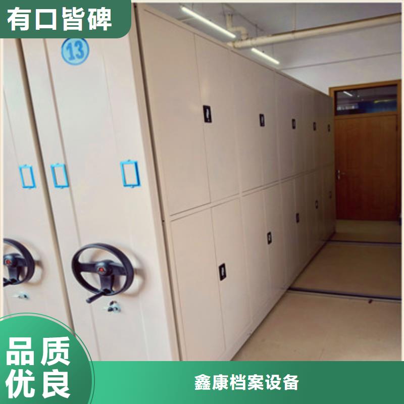 值得信赖 密集柜 【智能型档案馆密集柜】工厂自营-鑫康档案设备有限公司(昭通分公司)