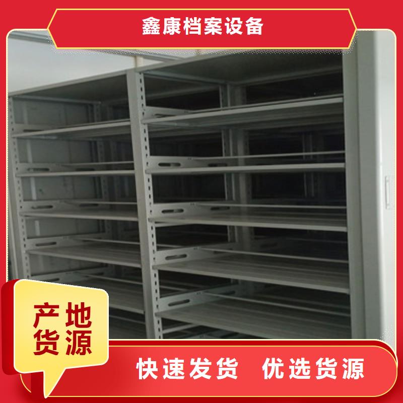 源头厂货【鑫康】手动式密集柜