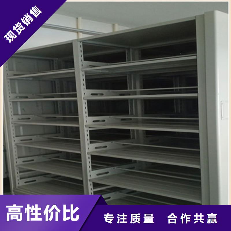 电动智能密集柜鑫康密集柜 【智能型档案馆密集柜】工厂自营