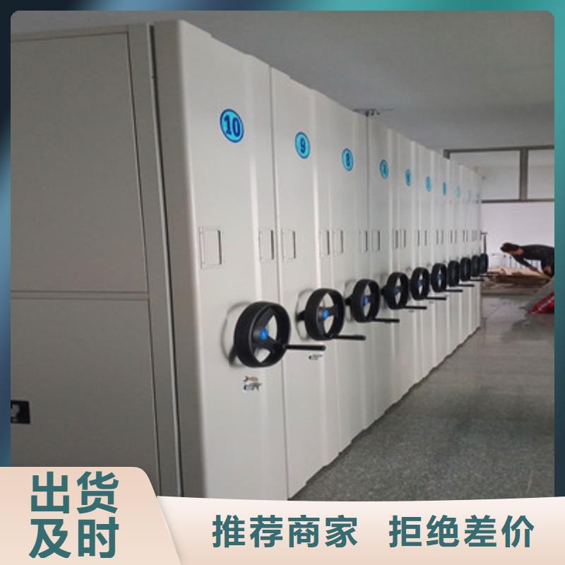 销售商【鑫康】活动密集架