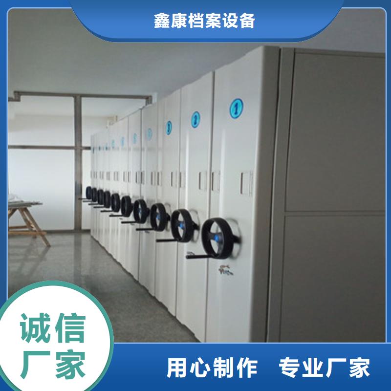 别找了，您要的移动钢板密集架都在这