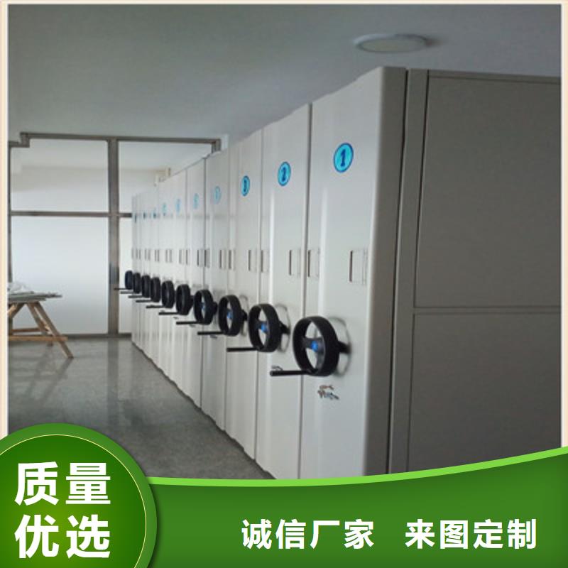 鑫康标本密集柜【 密集柜,档案库房密集柜精工细作品质优良】28354.com