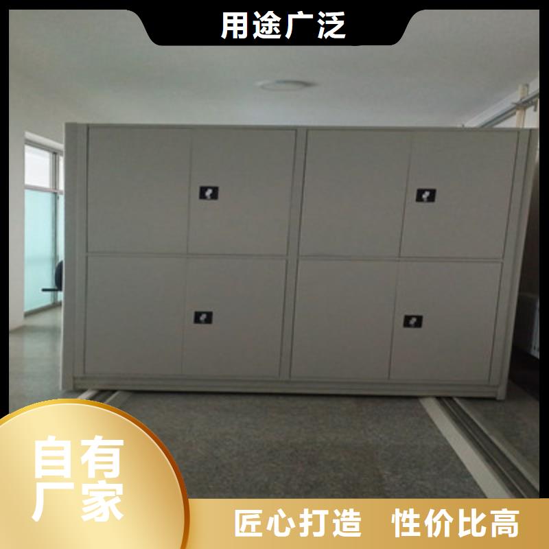 供应单证档案密集架_优质厂家