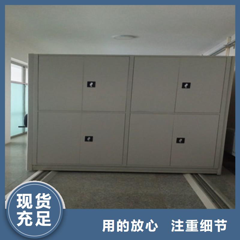 实力工厂【鑫康】电动智能档案柜