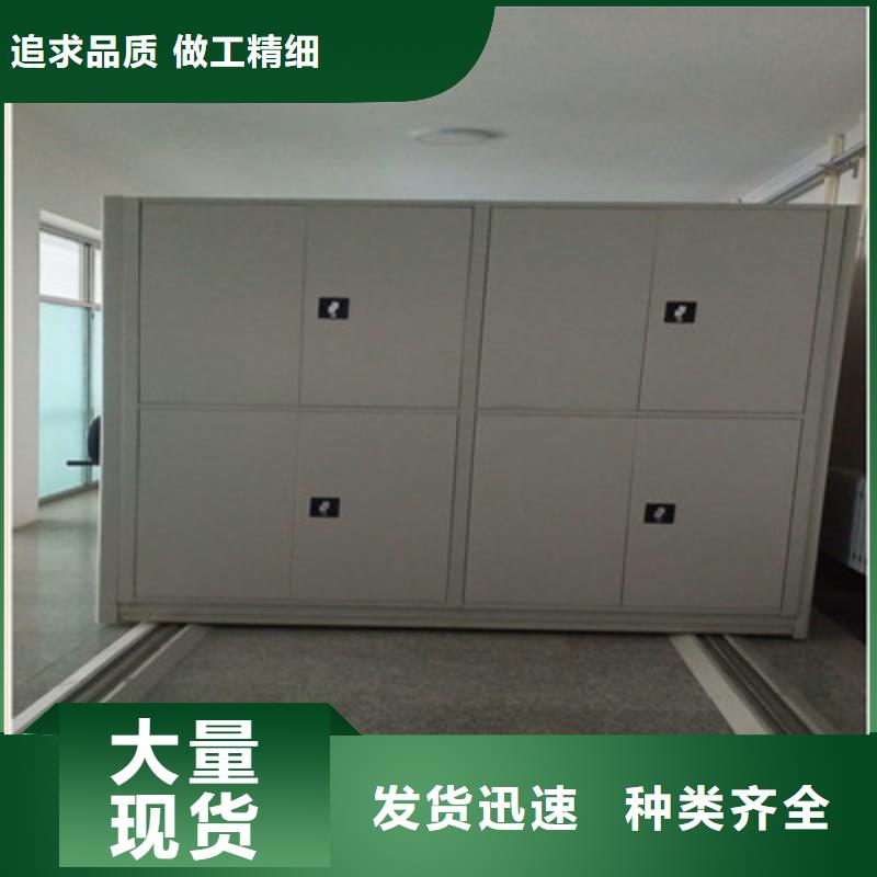 自动档案柜品种多价格低