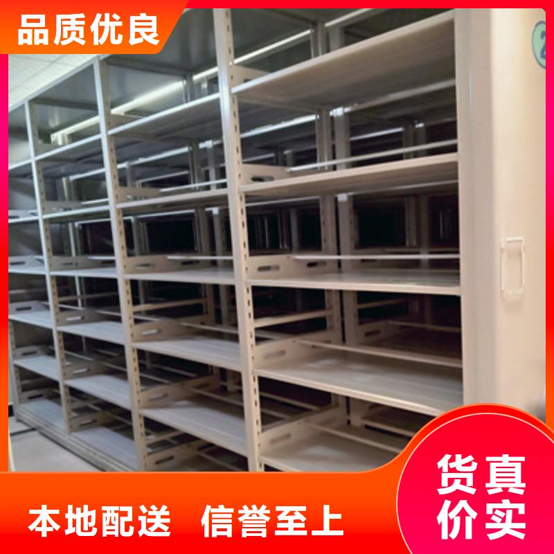 实力工厂【鑫康】电动智能档案柜