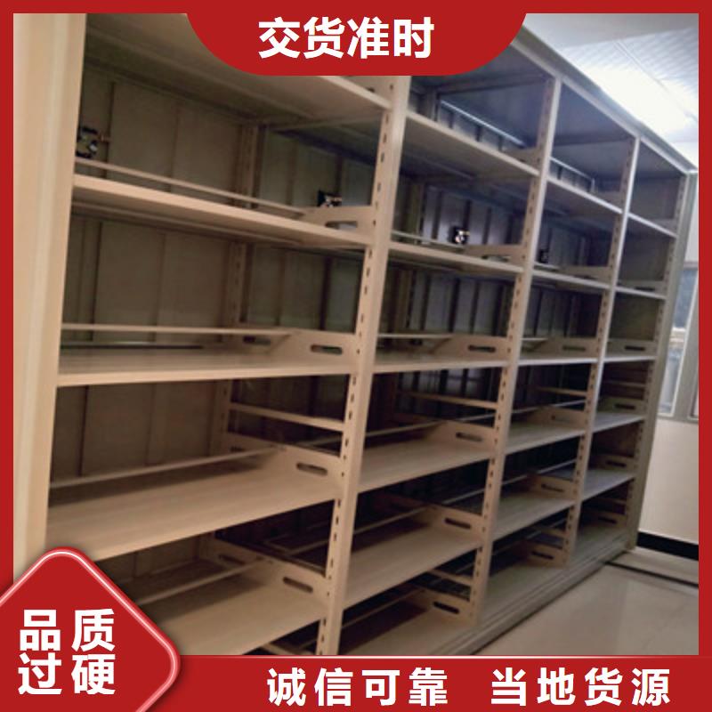 智能档案密集架品牌厂家