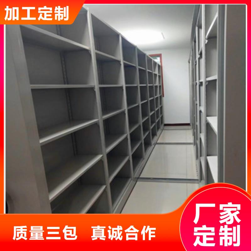 优质供应【鑫康】智能式表库密集柜