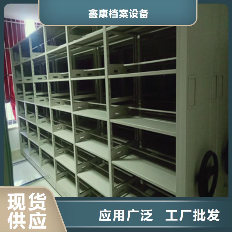 文件档案柜真诚的服务