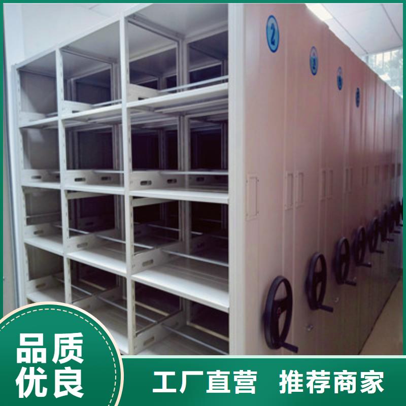 实力工厂【鑫康】电动智能档案柜
