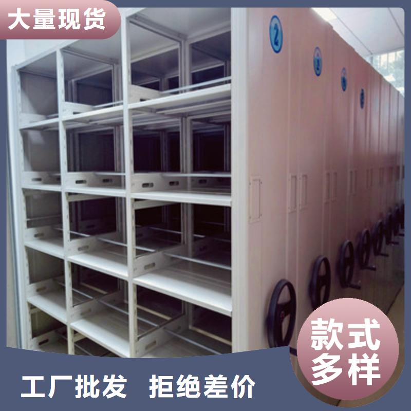 电动智能密集柜、电动智能密集柜生产厂家-库存充足