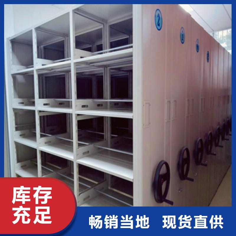 欢迎惠订【鑫康】智能电动密集柜