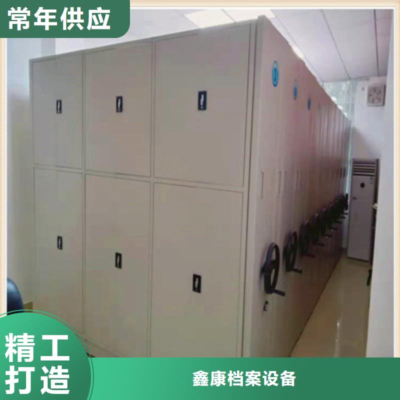 档案室密集档案架发货快