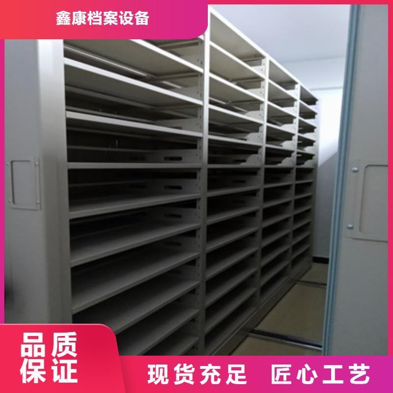 电动智能密集柜鑫康密集柜 【智能型档案馆密集柜】工厂自营