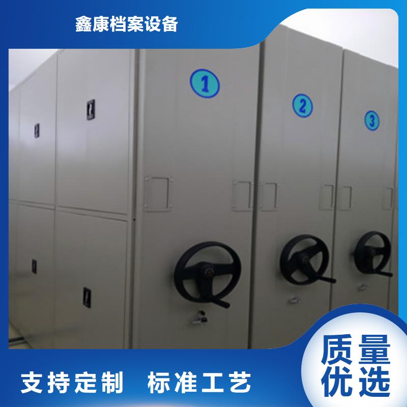 可定制的移动文件柜供应商
