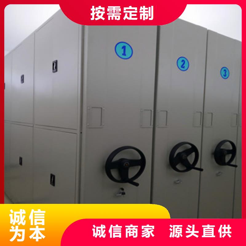 支持非标定制【 密集柜,图纸密集架精心打造】