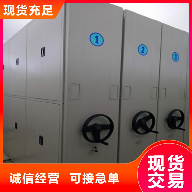 采购会计凭证密集柜-现货充足有保障