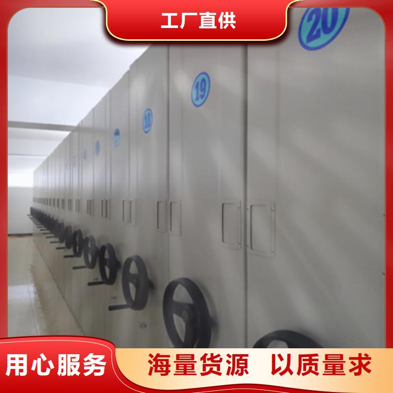 手动型密集架定制-不另行收费