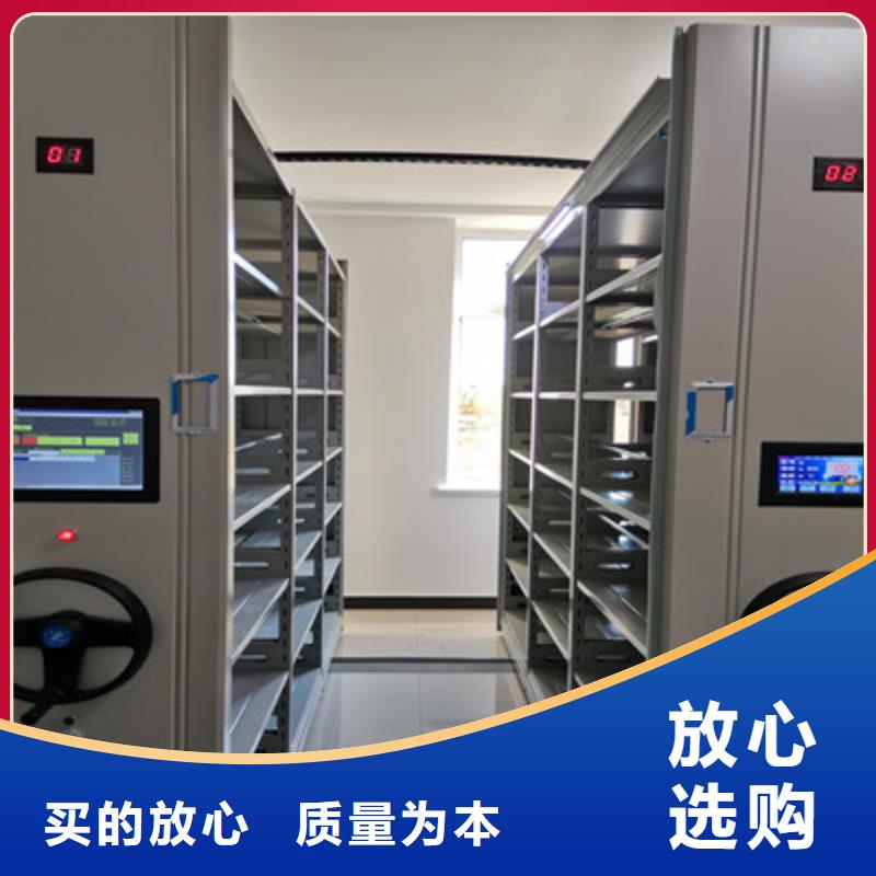 欢迎惠订【鑫康】智能电动密集柜